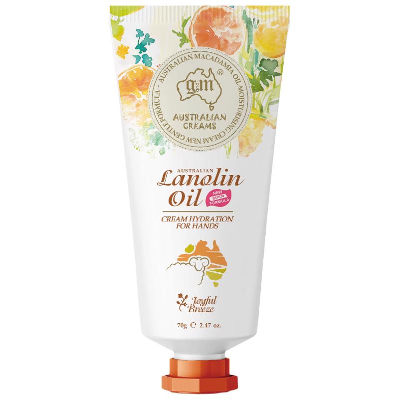 G&M Australian Lanolin Hand Cream