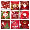 Christmas Pillows with Printed Patterns, Short Plush Material Pillow Cases, Living Room Sofa Office Pillows
