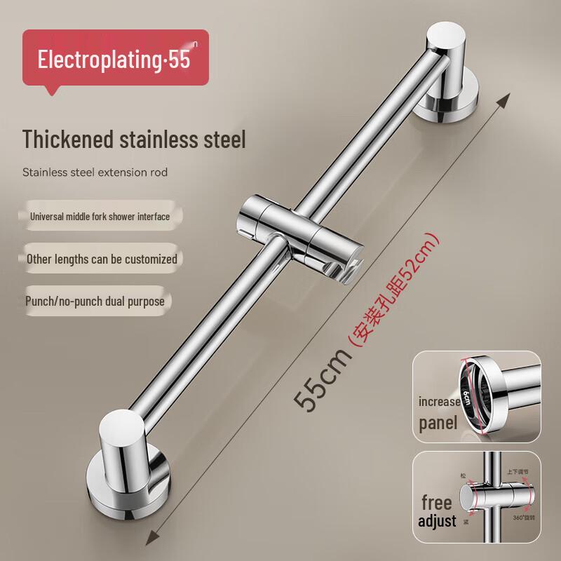 CHENDU Adjustable Stainless Steel Lifting Pole