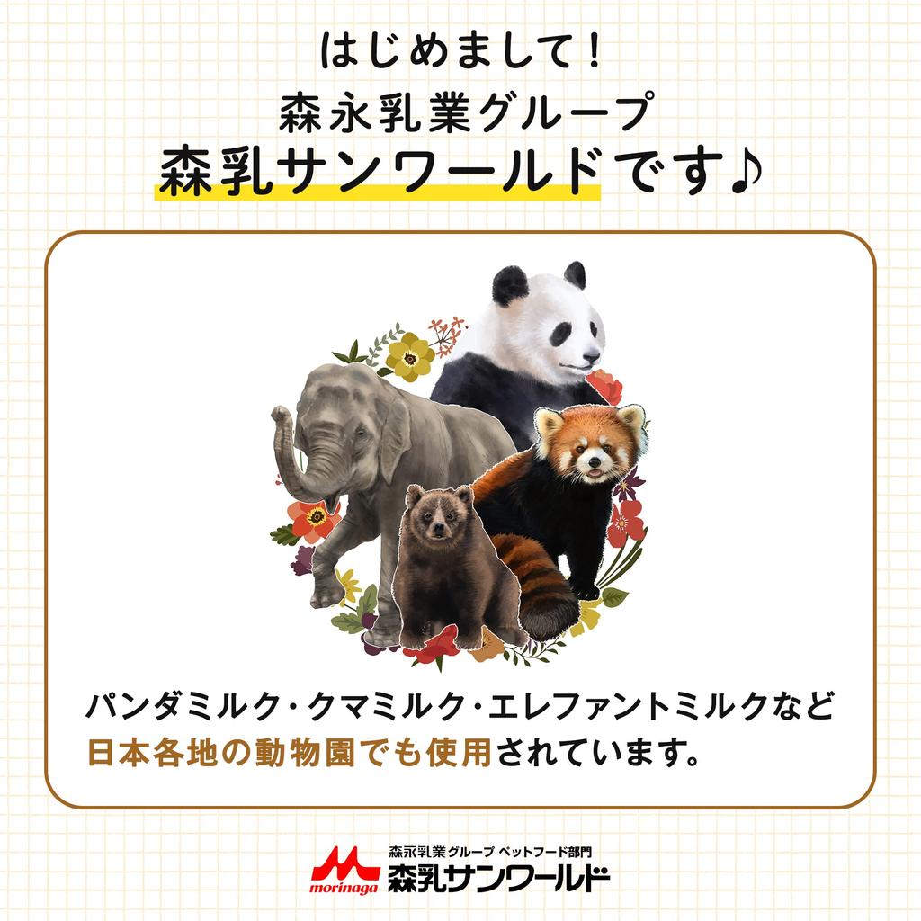 One Rack Meal 3kg x 6 food made in no preservatives or coloring (500g bags) [Dog Japan, added]