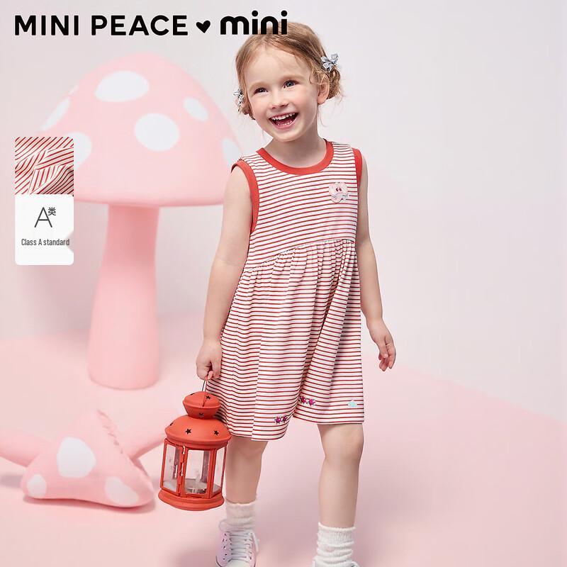 MiniPeace Girls Sleeveless Princess T-Shirt Dress 100/56
