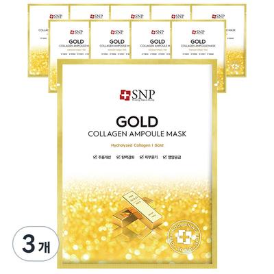 Gold Collagen Ampoule Mask, 1 Pack, 30 Pieces