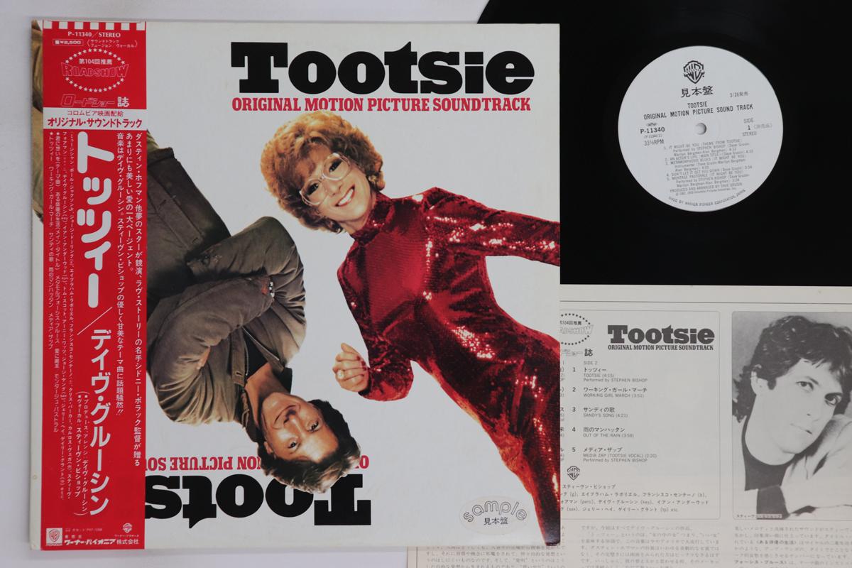 

LP Record - Tootsie P11340PROMO WARNER BROS. 1983 Japan Obi Soundtracks & Musicals Used