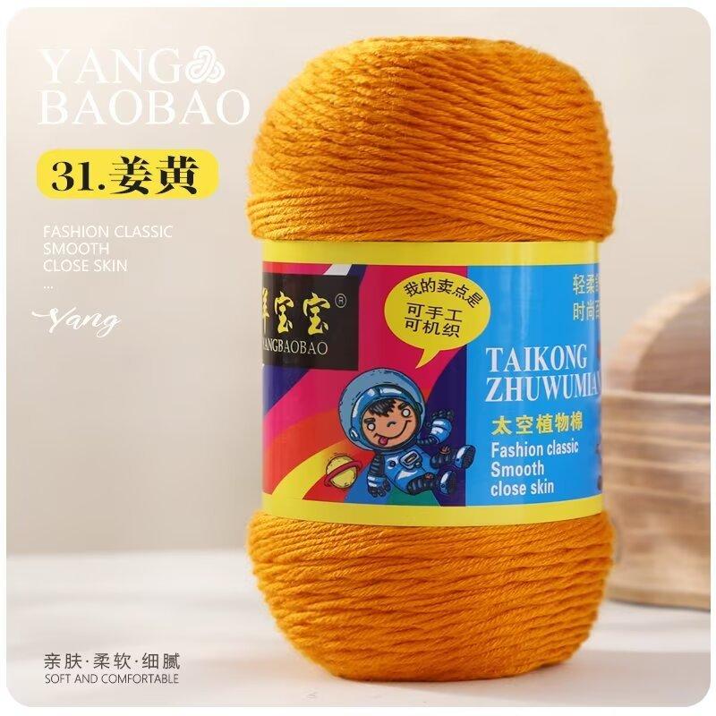 75g 6 Strands Milk Cotton Wool Baby Hook Bag Medium Thick Hand Woven Thread Crochet Doll Thread Handmade DIY Knitting&Crocheting