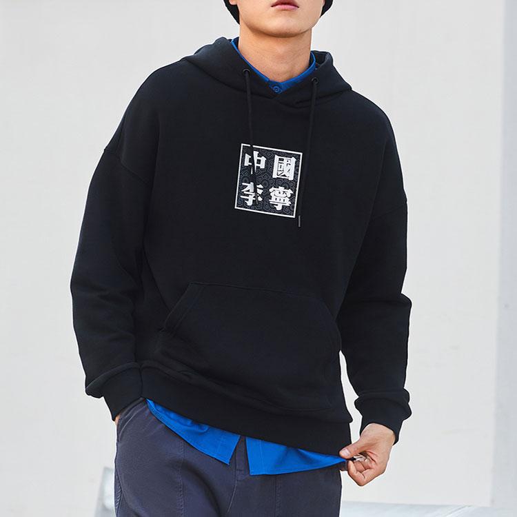 Li Ning Loose Pullover Hoodie With Logo Pattern Men Tops Black AWDRF47-1