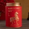 NEW Horse Mini Empty Tea Tin Can Household Green Black Tea Sealed Jar Portable Travel Small Tea Packaging Box Paper Storage Can+