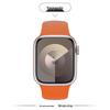 Kompatibles Silikonarmband für Apple Watch Series 8, 9, 10 und 11 - Neues Standardmodell für Mädchen (S)