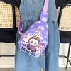 Kawaii Children Bag Chest Bag Cartoon Girl Accessories Bag Shoulder Crossbody Bag Gifts Travel Storage Bag