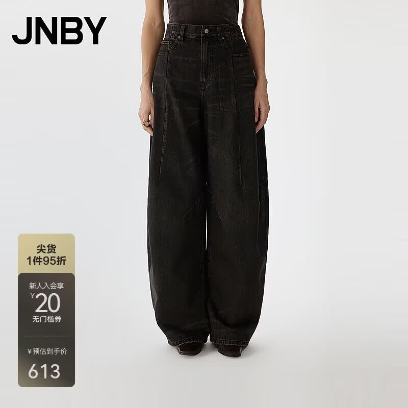 JNBY Women s Loose Fit Straight Leg Denim Jeans M