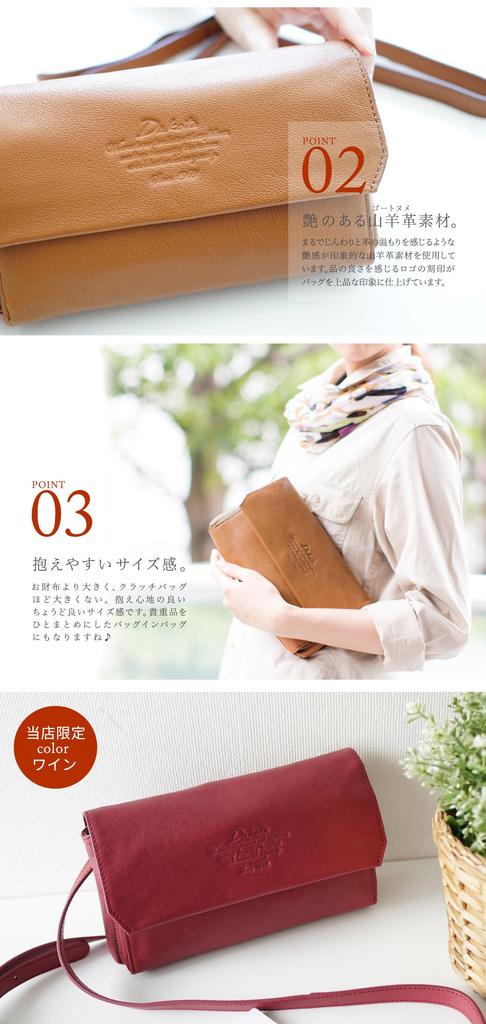 Wallet Shoulder Bag 4way 1032460 Amuse Series Mustard [Dakota] DA-1032460-53