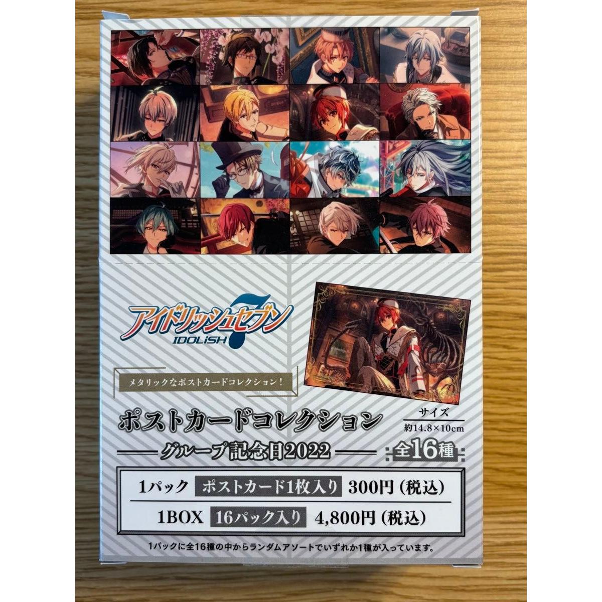 Used IDOLiSH7 Postcard Collection Group Anniversary 2022 1BOX Ainana
