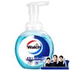 Walch Kids Foam Hand Soap