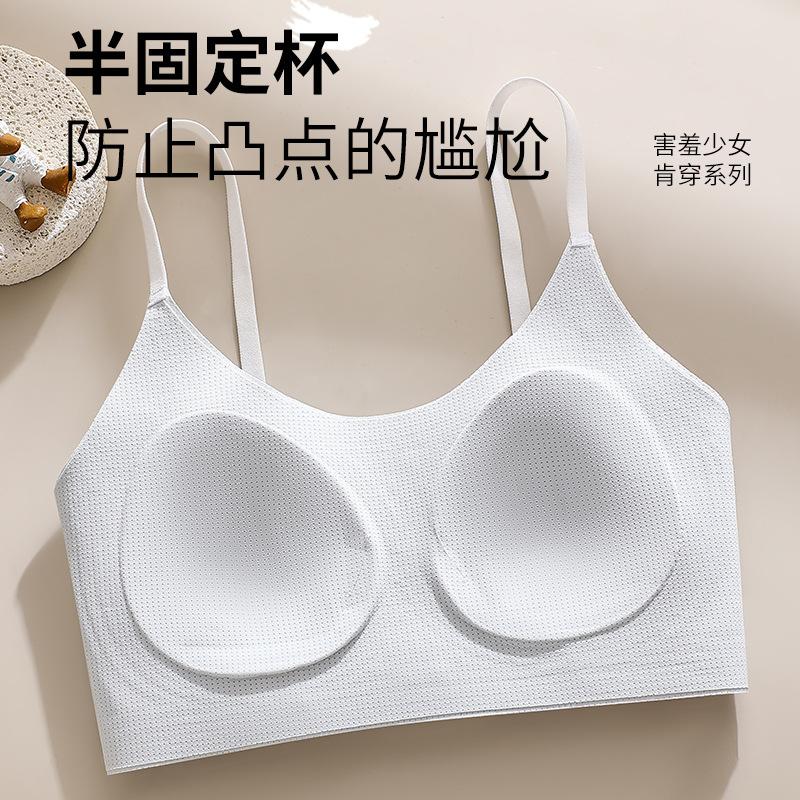 Traceless students Junior high school students Older children Less bras Young children Comfortable small vest