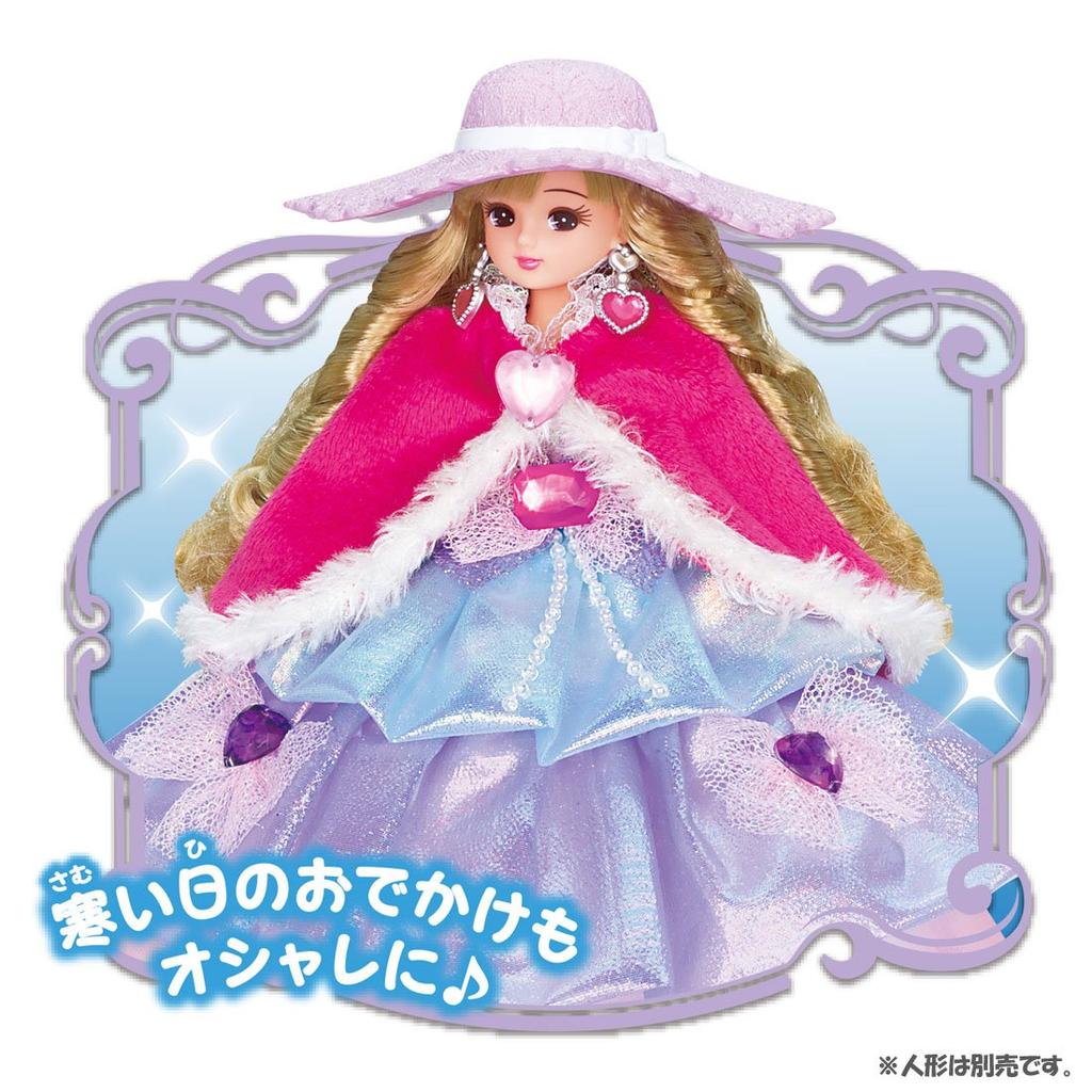Dress Dreaming Princess Princess Dress Set Deluxe Licca-chan