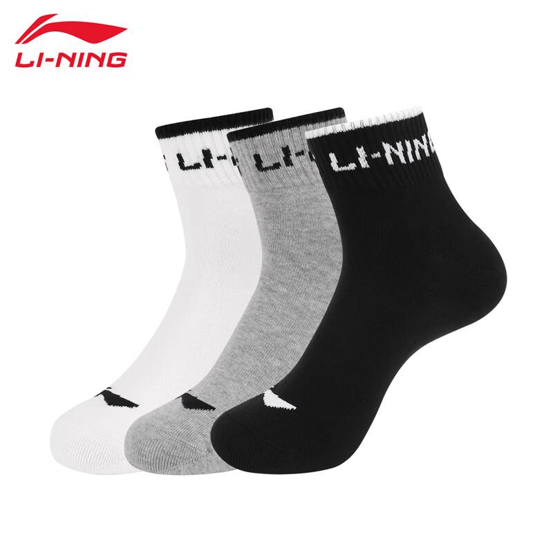 

Li-Ning Unisex Breathable Short Socks 3-Pair Pack One Size