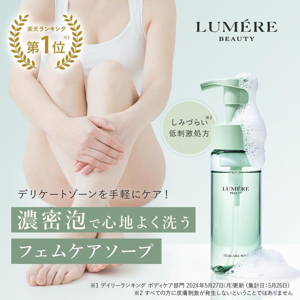 BEAUTY Femcare Soap Delicate Zone Foaming Delicate Zone Body Care LUMÉRE 150mL, Soap, Soap, Care,