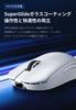 OUSEITECH x MCHOSE L7 Ultra Gaming 8k Dongle 32k Low Pixart PAW3950 TCC 500mAh Ergonomic Japanese Web Driver Compatible Mouse, Included, DPI,