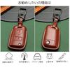 Volkswagen Echtleder Smart Key Etui, Touareg, Schlüsselhülle, Schlüsselanhänger, Beetle, Golf, Polo,