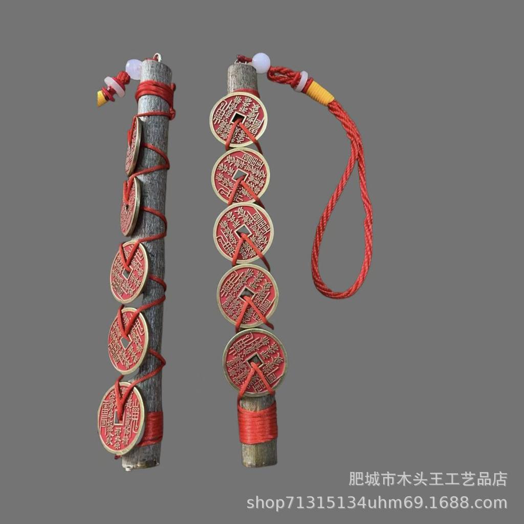 Feicheng Peach Wood Branch Amulet Pendant with Five Emperors Coins for Pregnant Women Carrying Babies
