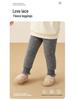 Antibacterial, Thermal Girls' Velvet Lace Cuffed Leggings for Autumn/Winter