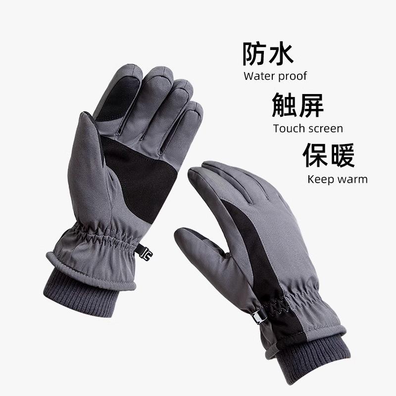 Outdoor Men's Gloves Thermal Gloves Women's Waterproof Thickened Cold-proof Ski Adult Gloves