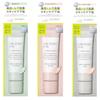 MSH - Time Secret Mineral Primer Base SPF 36 PA+++