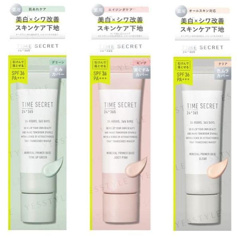 MSH - Time Secret Mineral Primer Base SPF 36 PA+++