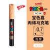 uni POSCA POP Water-Based Marker,Assorted Colors PC-1M/3M/5M 0.7~2.5mm Tips Professional Acrylic Paint Pen for Artists&Designers