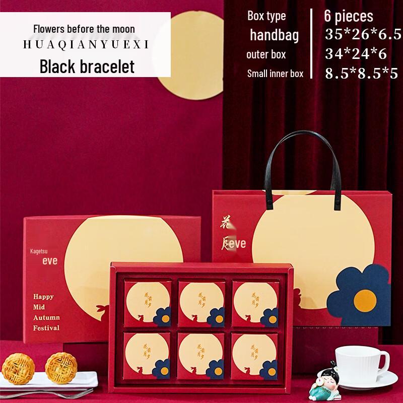 Zhaoran 2024 Mid-Autumn Mooncake Gift Box