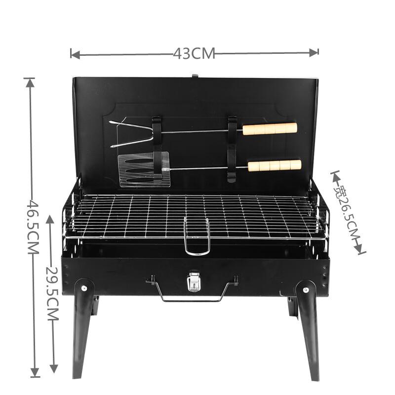 Portable Foldable BBQ Grill 43x26.5cm