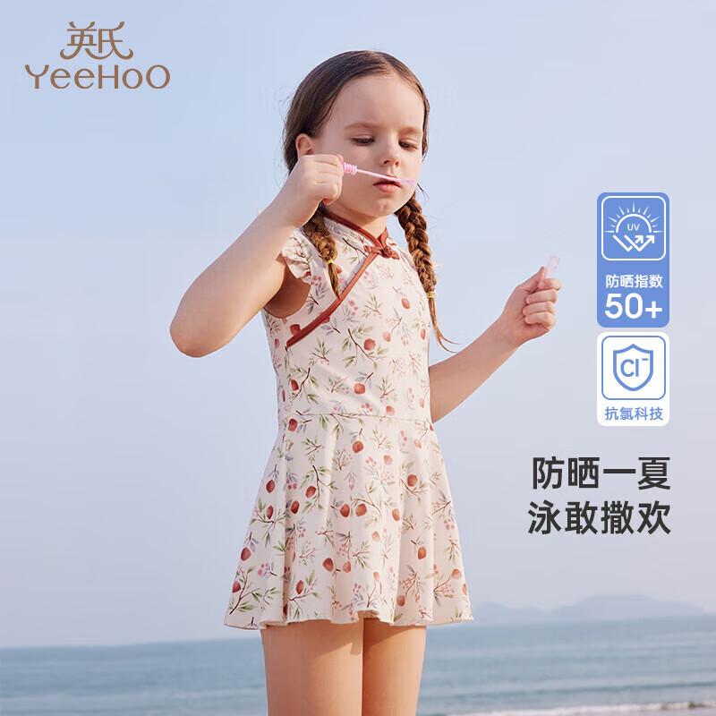 YEEHOO Girls  Quick-Dry One-Piece Swimsuit 160