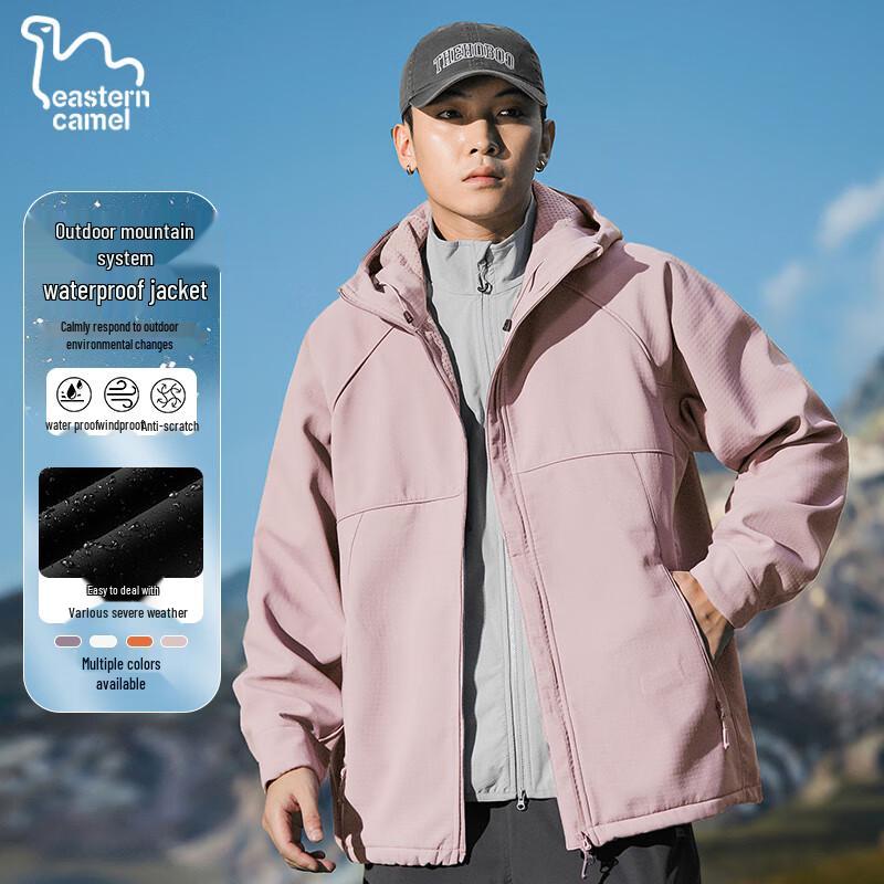 EASTERN CAMEL Unisex Dopamine Windproof Waterproof Outdoor Jacket