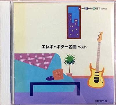 CD VARIOUS ARTISTS? THE SPUTNIKS? VICE - Best of Electric Guitar  KICW827778 Japan Music Others Used