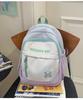 School Bag Fresh Ins Wind Dopamine Contrasting Color Children's Spring Outing Research Backpack High Value Summer New Sweet Backpack