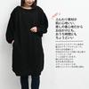 JANJAM Plus Size Boucle Knit Long Fluffy Knit Size 5L Women's Dress, Sleeves, Mid-Length, Tunic, Black,