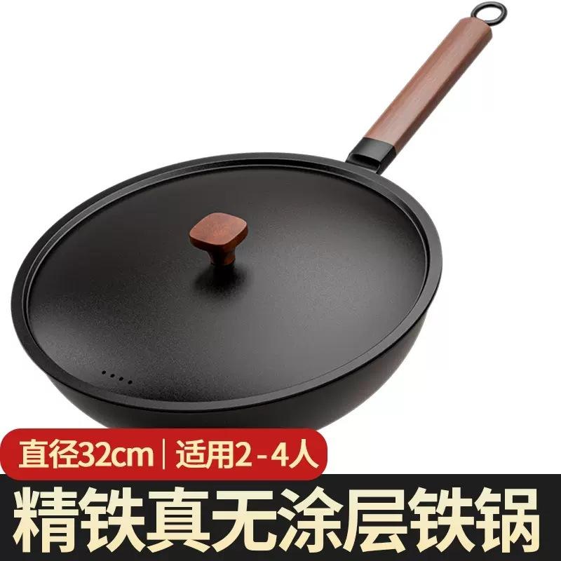 Household wok flat bottom non-stick pan induction cooker gas stove