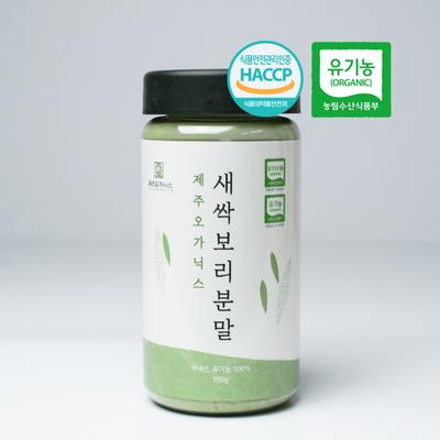 Jeju Økologisk Bygggresspulver 100 % bygggress, 100 g, 1 stk
