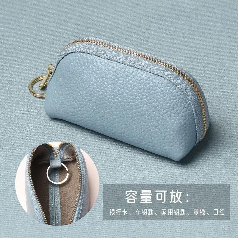 NEW Soft Leather Key Holder Organizer Pouch Men Women Car Key Wallet House Keychain Key Case Zipper Bag Mini Card Bag
