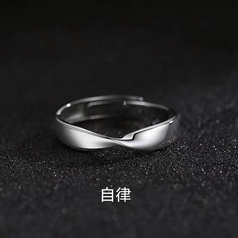 Minimalist Möbius Strip Ring for Men, Trendy High-End Feel, Index Finger Couple Rings for Women, Niche Design, Titanium Steel, Non-Fading