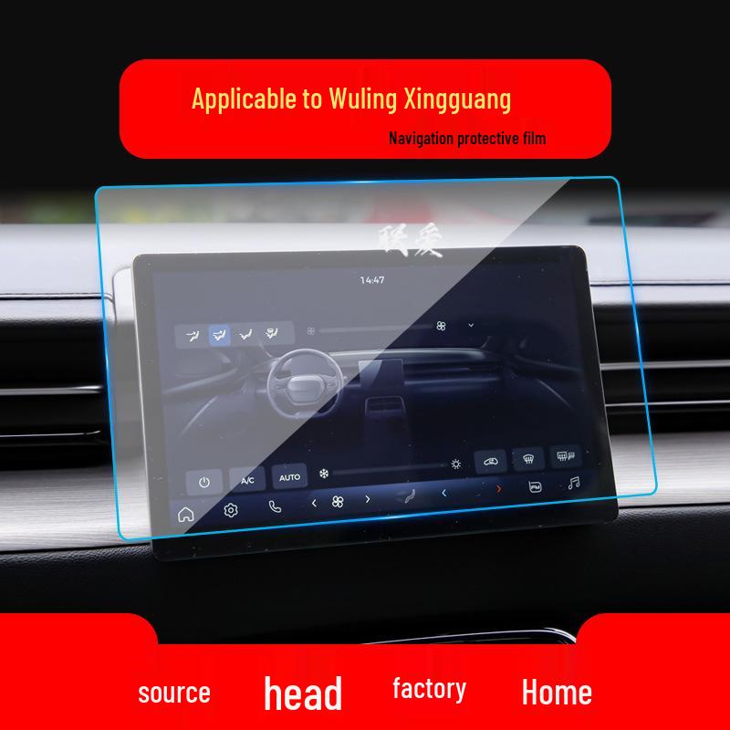 Wuling Starlight Tempered Screen Protector for Yangguang E5 Console