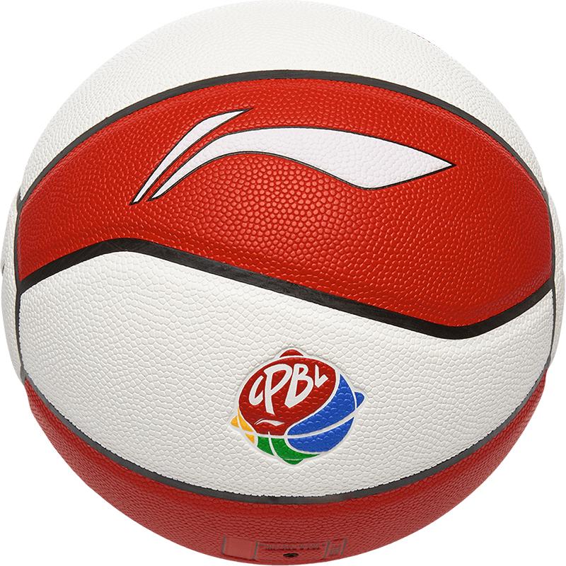 LI-NING Kids  Indoor/Outdoor Basketball Size 6