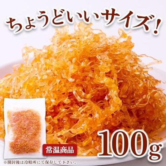 Calmar Doré Spécial Vie Naturelle (100g) Tsukudani Délicatesse Moelleux Savoureux Accompagnement Riz Goûter Température Ambiante Umami Aliment Traditionnel