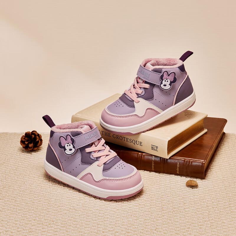 DavidBella Disney Kids Winter Anti-Slip Plush Sneakers 27 фиолетовый
