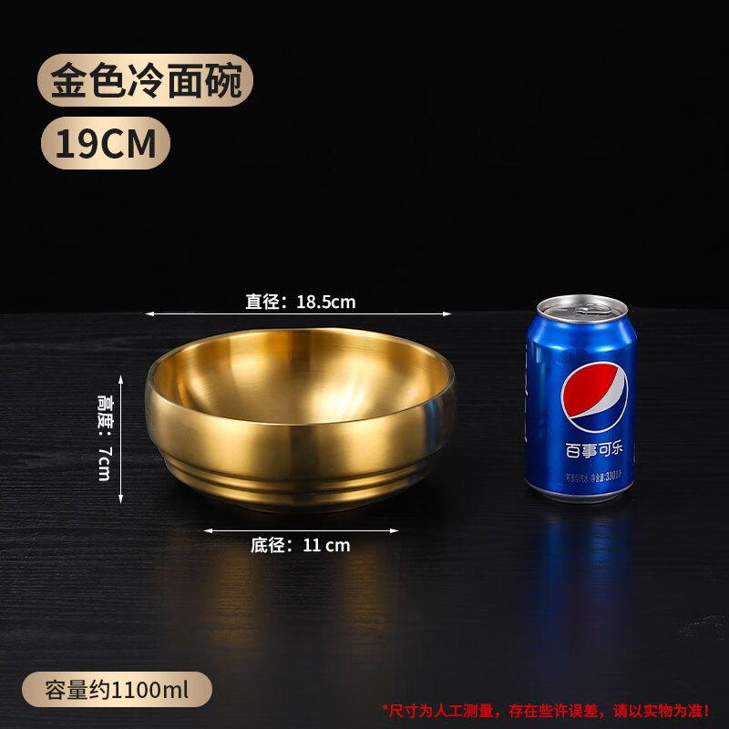 Korean Style Double-Layer Stainless Steel Noodle Bowl