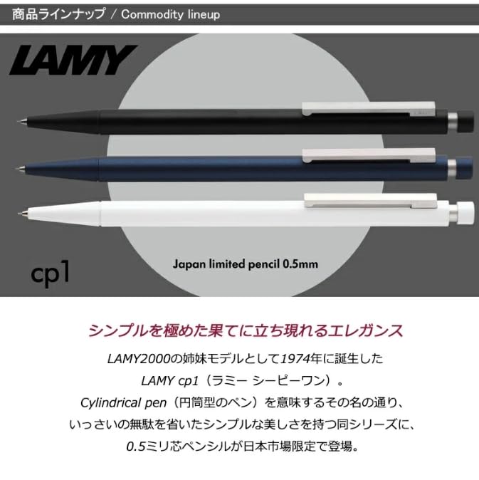 LAMY CP1 White Mechanical Limited Officially Imported Pencil, L156WT-5, 0.5mm, Edition,