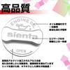 XIKER Toyota Sienta 170 Series 10 Series Filler Cap Cover Dress Up