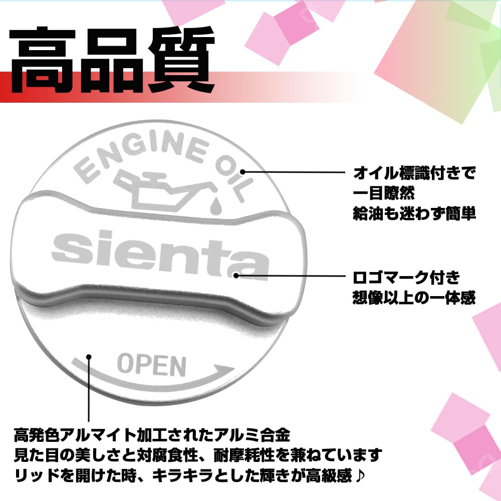 XIKER Toyota Sienta 170 Series 10 Series Filler Cap Cover Dress Up