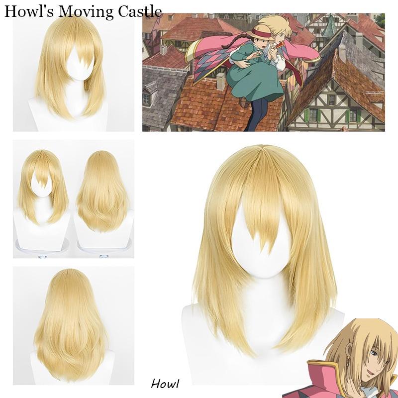 Gold-colored Howl Cosplay Wig With Realistic Scalp Top