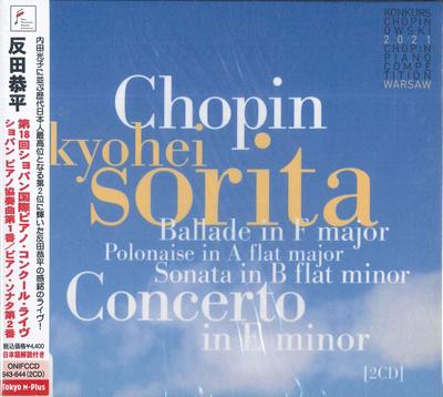 CD KYOHEI SORITA Triumphales Konzert Ganzes Chopin-Programm NR2202 NOVA RECORD 2022 Japan Klassik