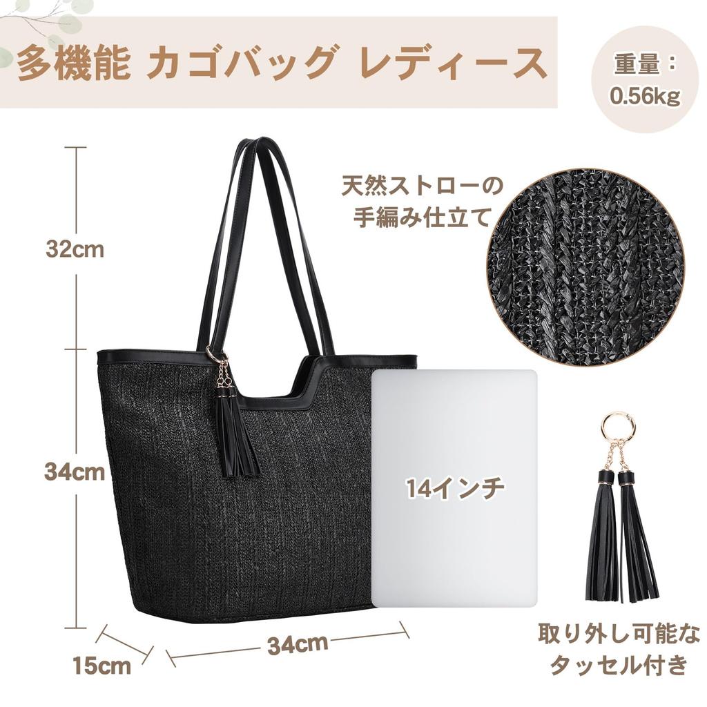 VASCHY Basket Bag for Women, Straw-Woven Tote Bag, Beach Bag, Handbag, Straw Bag, Shoulder Bag, Lightweight, Large Capacity, Multifunctional, Travel,